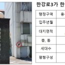 철우아파트 이미지