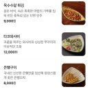 간택마곡