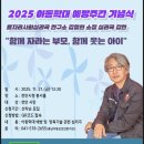 봉서홀 로비 이미지