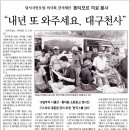 상화유치원 이미지