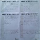 고색중학교 티스토리