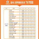 으뜸50안경시흥정왕점 이미지
