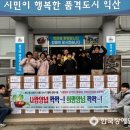 삼기면 행정복지센터 이미지