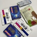 서도보건진료소 | 코로나 19 감염 확진 , 재택치료 과정 , 선별진료소 전화 , 자가격리 생활