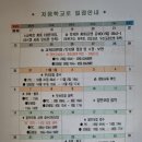 만촌아이숲유치원 이미지