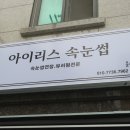 GS25 중화금성점 이미지