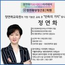 부산간호학원 ☞ [2021년 8월 21일ㅡ8월 22일ㅡ간호조무사/국비교육/재직자/실업자/일반인반 - 온라인,오프라인 병행 수업후기] 이미지