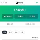 잼애드