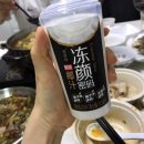 수안탕 이미지