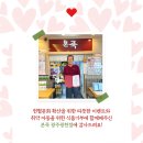 본죽 광천점 이미지