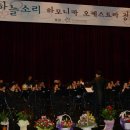 하모니카 초급/중급 이미지