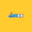 [내가 찾은 탁구장들]송현길탁구클럽(20260131) 대구 달서구 송현동 이미지