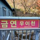 우이천 공중화장실 이미지