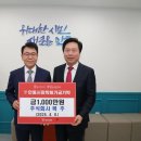 (주)복주개발