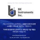 비케이유통(주) 이미지