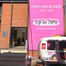 압구정 로데오 스타일 플리마켓 디깅클럽하우스 @꼴라보하우스도산