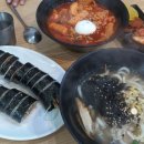 진도분식 이미지