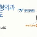 동양비타민약국 이미지