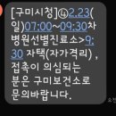 GS 당구클럽 이미지