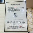 낙곱새끝판왕부산광안리점 | 부산 대표 낙곱새 맛집 개미집 광안리본점 깊은 원조의 맛