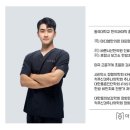 마디엠한의원 | 마디엠한의원 의료진 소개