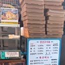 생선굽는아지매