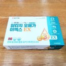 오메가약국 이미지