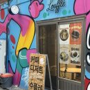 한양대학3길 | 수플레 맛집이자 데이트하기 좋은 한양대 근처 카페 루플레 솔직후기