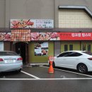권선동 251 네이버블로그