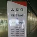 ANG아트앤갤러리 티스토리