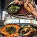 큰손양대창곱창구이
