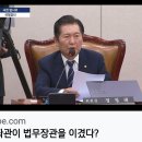 ＜세상에 이런 일이...＞(2024.10.09) 이미지