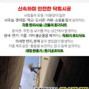 토당1호(토당1호 어린이공원) 이미지