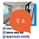 루비공인중개사사무소 이미지