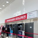 황계충전소 | 말띠 아기 선물 필요하다면? 코베 베이비페어 수원역 선착순 선물 주차장 정보