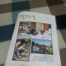 사회복지법인 방주원 이미지