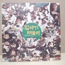삼태기 - 춘천시 근화동 | 삼태기