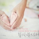 참사랑 어머니회 이미지