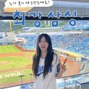 스위트박스 | 라이온즈파크 스위트박스 후기, 가격·주차·파티플로어 메뉴 정리