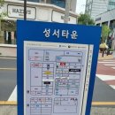대구성서아울렛 이미지