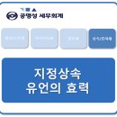 공명성세무회계 이미지