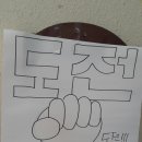 호서남초등학교 | 문경교육청 진로캠프 후기