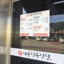 대웅농장 이미지