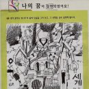 될놈 이미지