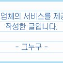 지에스더프레시(오산스카이점)