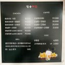 엄송치킨 이미지
