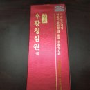 신보건약국 이미지