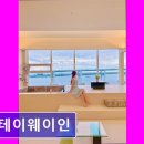 스테이웨이인 이미지