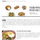 오늘키친
