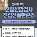 안성시노인복지관 이미지